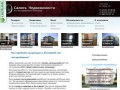 Агентство недвижимости Белгорода - Салон недвижимости: купля квартир