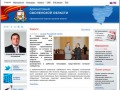 Официальный сайт Администрации города Десногорск