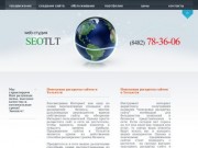 Создание сайтов в Тольятти. Продвижение сайта в Тольятти. Оптимизация сайта в Тольятти