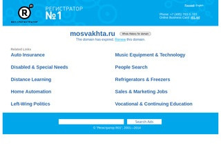 Мосвахта – работа вахтой в Москве от прямых работодателей. Свежие вакансии с проживанием и питанием