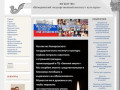 Официальный сайт Кемеровского государственного института культуры