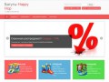 Детские надувные батуты Happy Hop Краснодар