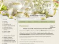 Посуда,продажа посуды г. Пятигорск Компания Посуда-КМВ