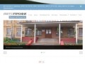 Автошкола Киев "Автопрофи" - Автошколы в Киеве, курсы вождения Киев