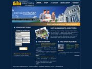 Недвижимость в Хабаровске: продажа и аренда квартир | снять квартиру