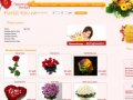 Интернет-магазин по доставке цветов в Хабаровске