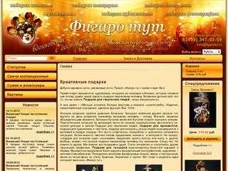 Подарки для творческих людей: музыкантов, художников, танцоров, актеров