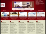 Интернет-агентство «КаСтудия» - создание, разработка, раскрутка и продвижение сайтов в Ульяновске