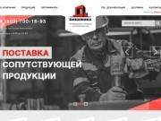 Игольчатый вентиль и клапан запорный в Казани | Завод запорной арматуры ДИНАМИКА