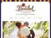Annabel  свадьба в Сочи | Мастерская декора и флористики Сочи
