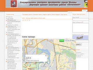 ГУП города Москвы - GupPechatniki