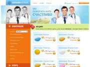 Online-магазин в Волгограде, менеджеры помогут вам.