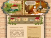 Строительство деревянных дачных домов под ключ в Рязани, цены на строительство коттеджей 