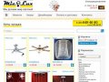 MicoLux - интернет-магазин светильников с доставкой по Москве и области