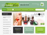 My GreenShop - интернет-магазин натуральной и органической косметики в Краснодаре и крае