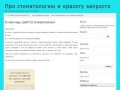 Качественная стоматологическая клиника | Гарантия на лечение зубов