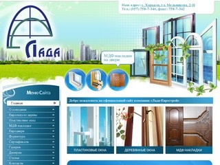Купить деревянные окна со стеклопакетами в Харькове по лучшей цене