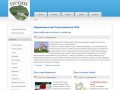 Официальный сайт Петропавловской СОШ
