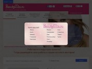 Beautymix.ru - Место обмена женскими секретами:Уход за глазами и лицом