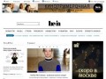 Be-in.ru: мода, одежда, стиль. Магазины модной одежды в Санкт-Петербурге
