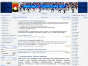 Сайт СДЮСШОР-3 по лыжным гонкам г.Кемерово