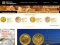 Продать или купить золотые монеты в Санкт-Петербурге - Николай II, 10 рублей , 20 Франков ,Соверен