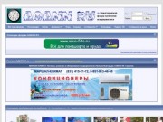 Нижегородский форум любителей аквариумистики