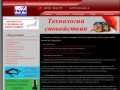 Умный дом в Рязани. Системы Умный дом. Умный дом монтаж. Интеллектуальный дом