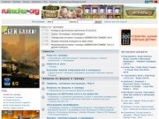 RuTracker.org (ранее — Torrents.ru) — крупнейший русскоязычный BitTorrent-трекер (Владелец: Корпорация «DreamTorrent»)