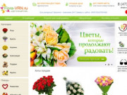 Быстрая и качественная доставка цветов в Воронеже