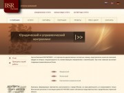 Бельченко и партнеры. Правовая помощь юридическим лицам г. Брянск право32