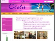 "Виола" - Интернет-магазин косметики в Хакасии