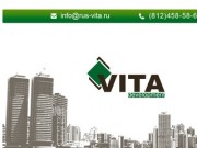 VITA Development. Комплексное снабжение строительных объектов в Санкт-Петербурге и Лен. Обл.