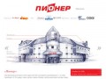 Pioneer51.ru — ТЦ «Пионер», г. Мурманск