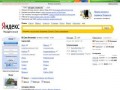Яндекс - поиск по сайтам