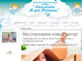 Новости. Мэри Поппинс детский развивающий центр-сад Волгоград