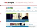 Likar.info портал о здоровье и медицине, профилактика и лечение болезней, каталог больниц Украины