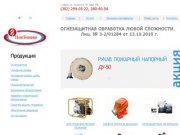ПожТехника — продажа противопожарной техники в Перми
