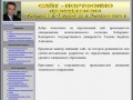Сайт - портфолио преподавателя Тлупова Заурбека Аликовича