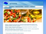 ООО "АРПИК" | Замороженная овощная и рыбная продукция 