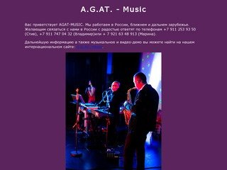 Agat-music Санкт-Петербург