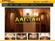 Уютный ресторан «Дархан» – место для отдыха в Казани