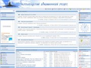 Нижегородский авиационный ресурс