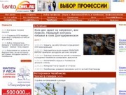 Lentachel.ru