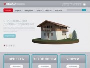 ВЕСКО малоэтажное строительство под ключ