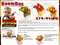 BoomBoox | Доставка еды в коробочках в Новосибирске