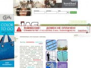 Строительство фасадов ::: Алюминиевые фасады остекленение конструкции - Владикавказ Осетия