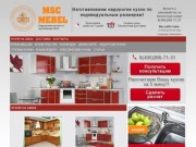 Кухни на заказ недорого Москва, купить кухню эконом-класса от производителя 