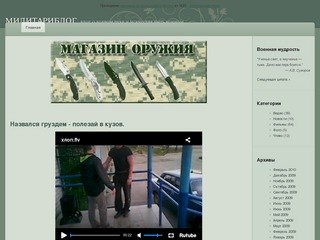 Newreper.ru