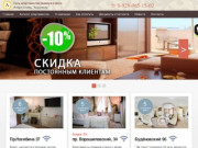«АКРОПОЛЬ»-сеть апартаментов в центре г. Ростова-на-дону.